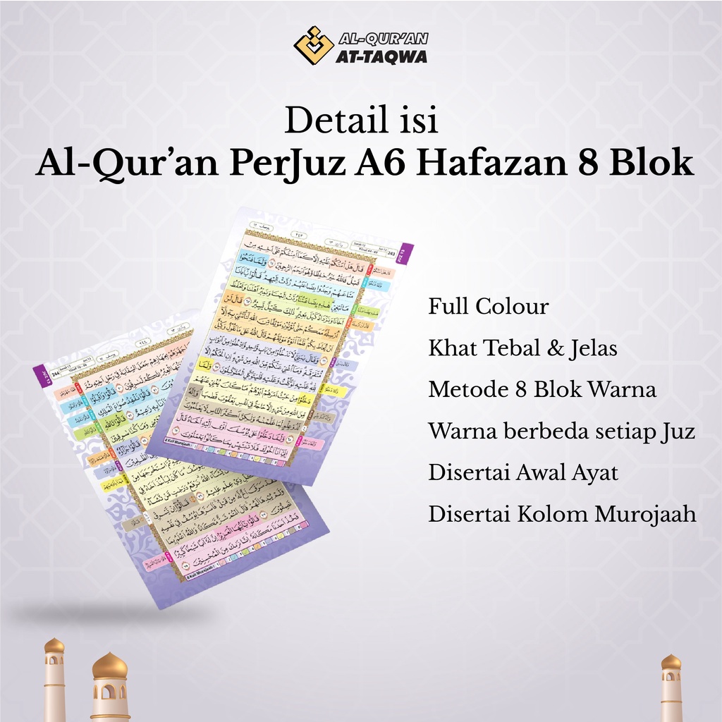 Al-Qur'an PerJuz A6 Hafazan 8 Blok Super Minimalis &amp; Ringan, Muat di saku! (BONUS BUKU DZIKIR)