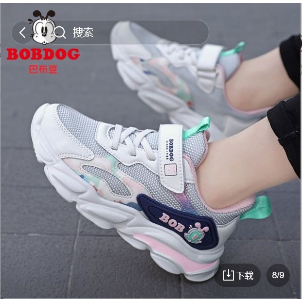 TOKO FASTORE - BENA Size 27-38 Usia 3,5-10 Tahun Sepatu Anak Import