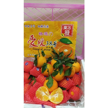 

jeruk spring aiyen manis segar, bulir besar & tanpa biji 1 kg