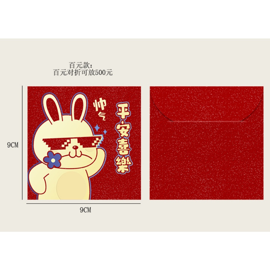 6 Pcs Amplop Angpao Tahun Baru Cina / Imlek Motif Kartun Kelinci Warna Merah 2023