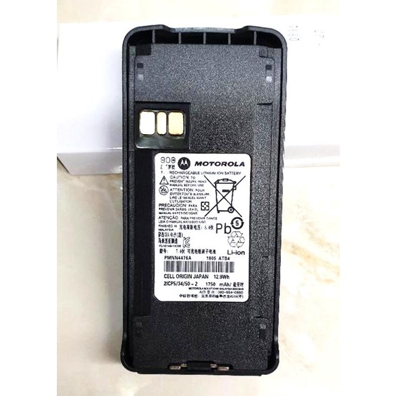 BATERAI MOTOROLA CP1660 CP1300 Baterai HT Motorola cp-1660 cp-1300