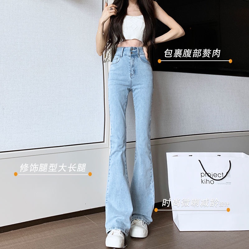 Suhao high-waisted bootleg jeans wanita musim panas 2022 baru peach hip ketat slim tapal kuda celana melebar