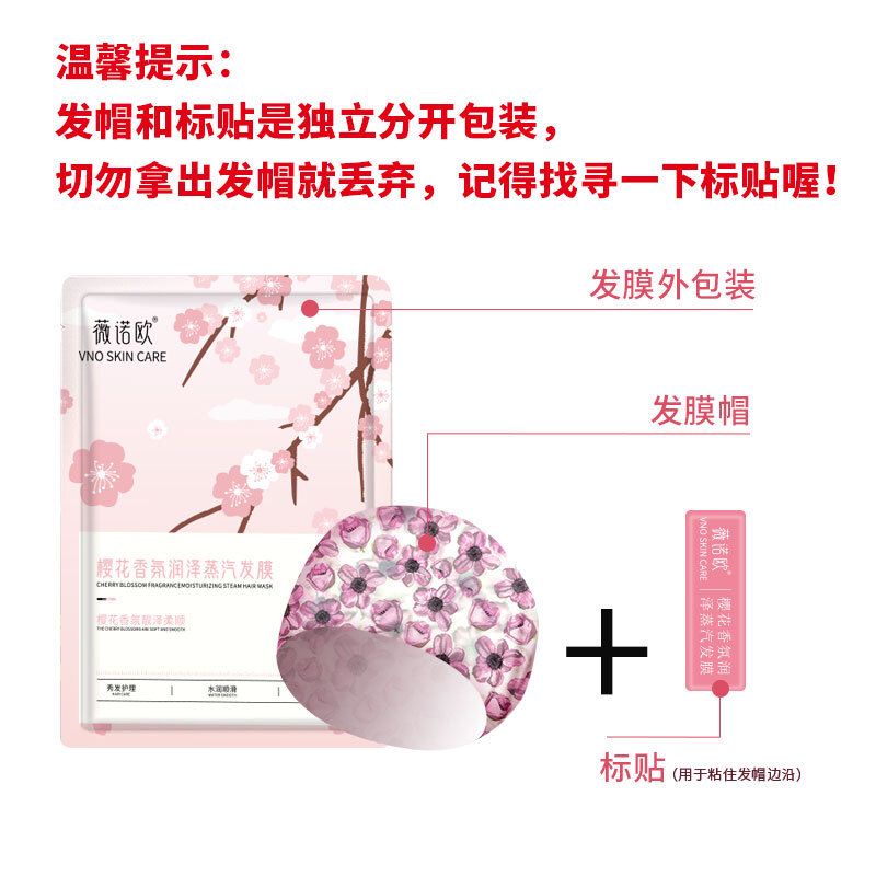 Masker rambut Cherry blossoms siap pakai Hair spa mask virall