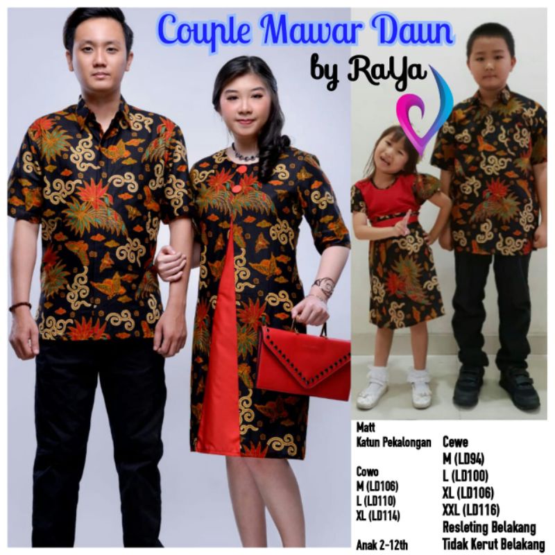 Sarimbit Batik Keluarga Couple Baju Brokat ANAK LAVANIA SOGAN/ MAWAR DAUN LAMA/ Kemeja Batik/ Arini Coklat