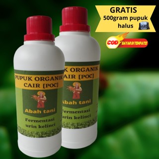 Jual Pupuk Organik Cair POC Fermentasi Urin Kelinci Untuk Menyuburkan ...