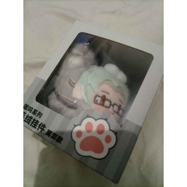 (Ready Stock) Tears of Themis Official Merchandise Vyn Zoo Keychain Plush