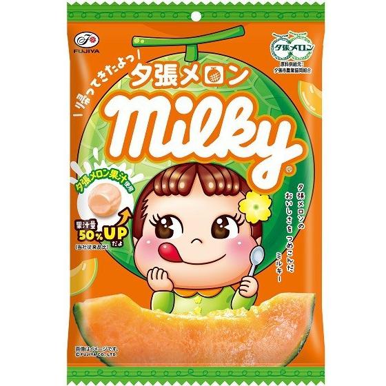 

Sale Yubari Melon Milky Candy Bag 76g /PERMEN LUNAK/PERMEN VIRAL/PERMEN MILO/PERMEN YUPI/PERMEN JADUL/PERMEN KARET