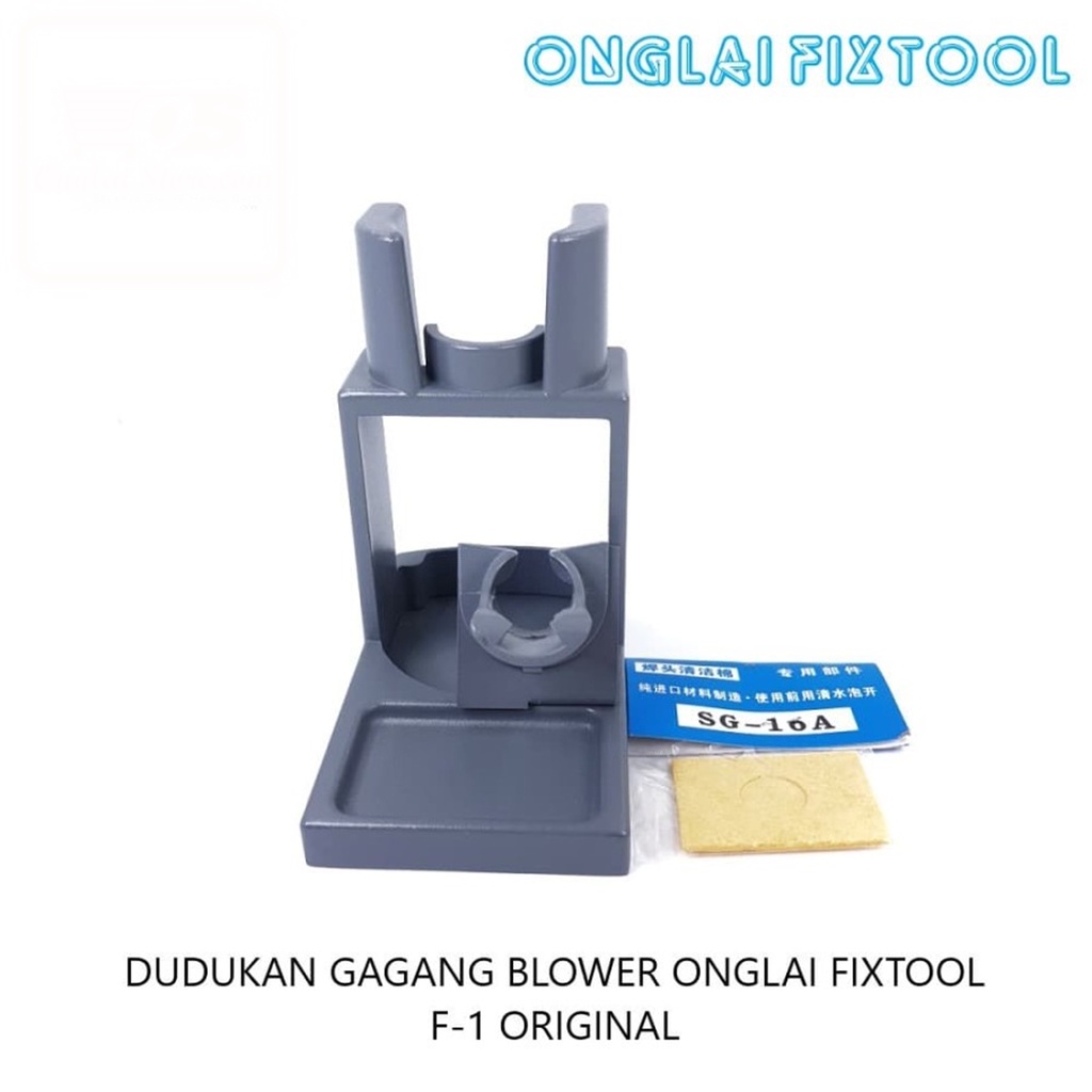 Dudukan Gagang Blower Onglai Fixtool F-1 Solder Uap Hot Air 76298