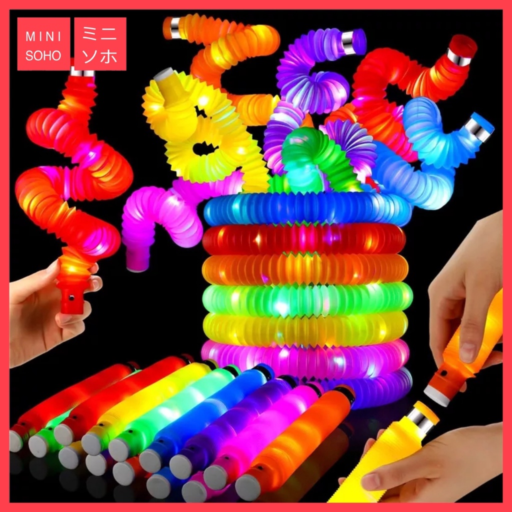 Light Up Pop Pipes Tubes LED Mainan Viral Anak Lampu Pesta Stick Pipa Selang Fidget Toy