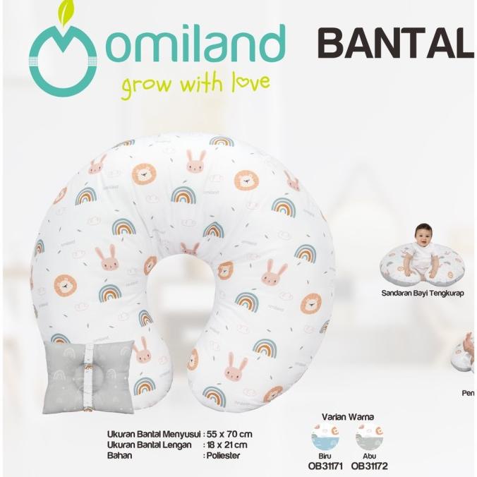 Omiland nursing pillow/bantal menyusui rainbow series