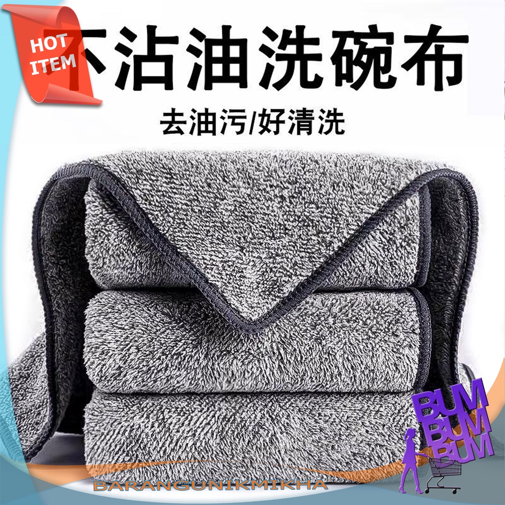 Kain Lap Microfiber SERAT BAMBU Meja Piring Dapur Anti Minyak Serbaguna - BUM