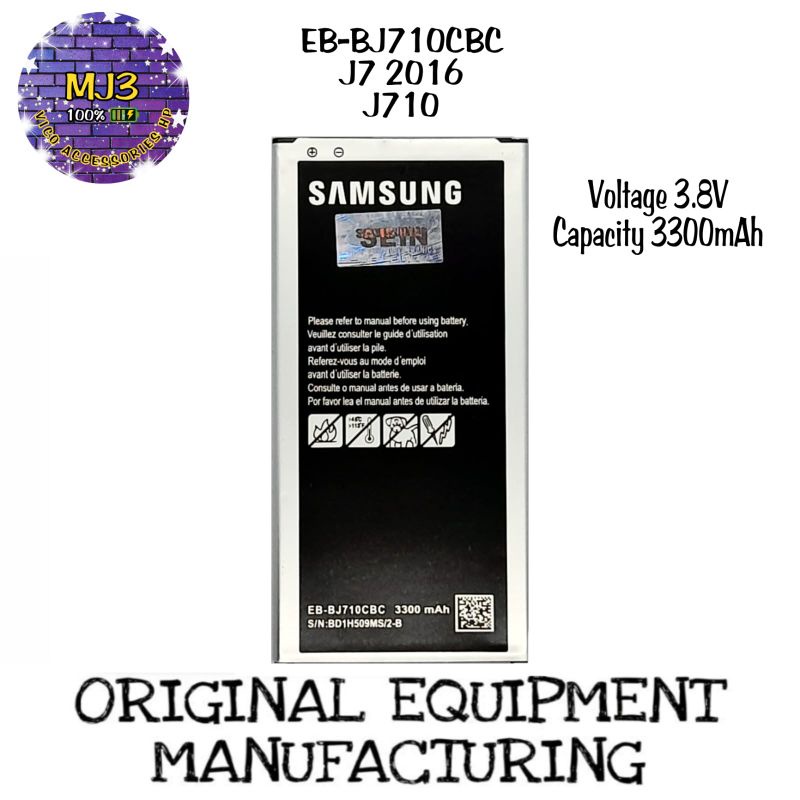 Baterai Samsung J710 J7 2016 battery batre bat