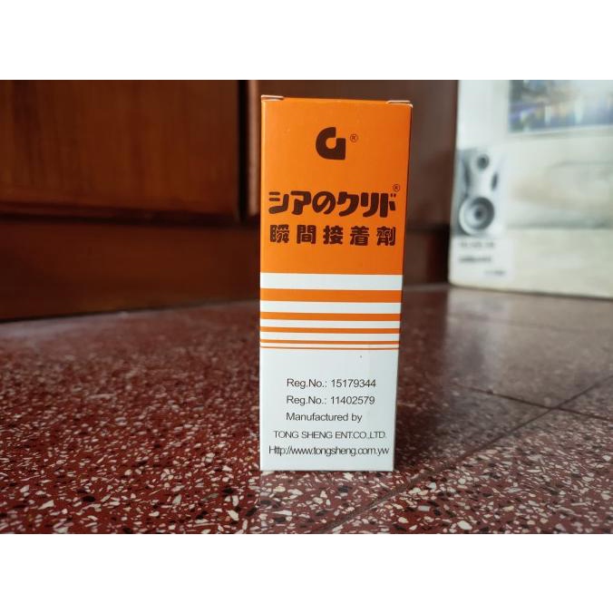 

Lem G - Lem Korea