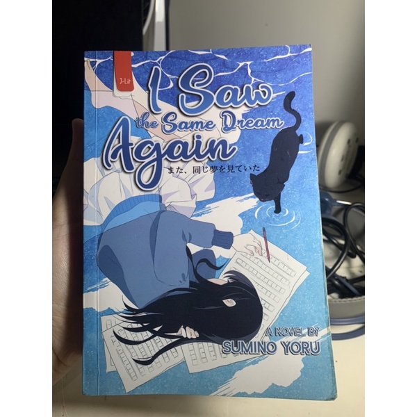 PRELOVED NOVEL I SAW THE SAME DREAM AGAIN