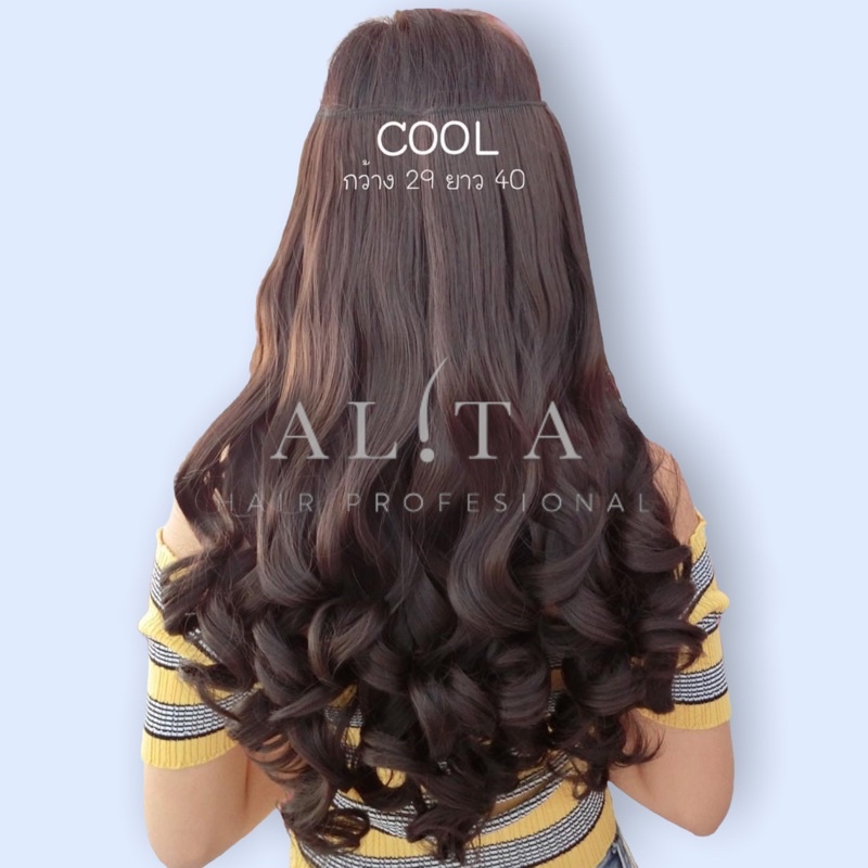 HAIRCLIP KOREA BIGLAYER CURLY 60cm