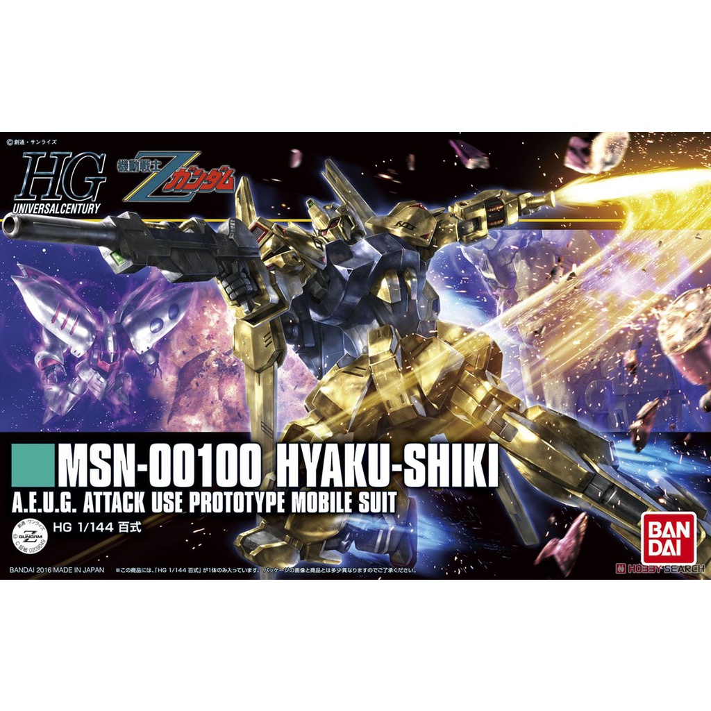 Gundam HGUC 200 MSN-00100 Hyaku-Shiki 09049/59242