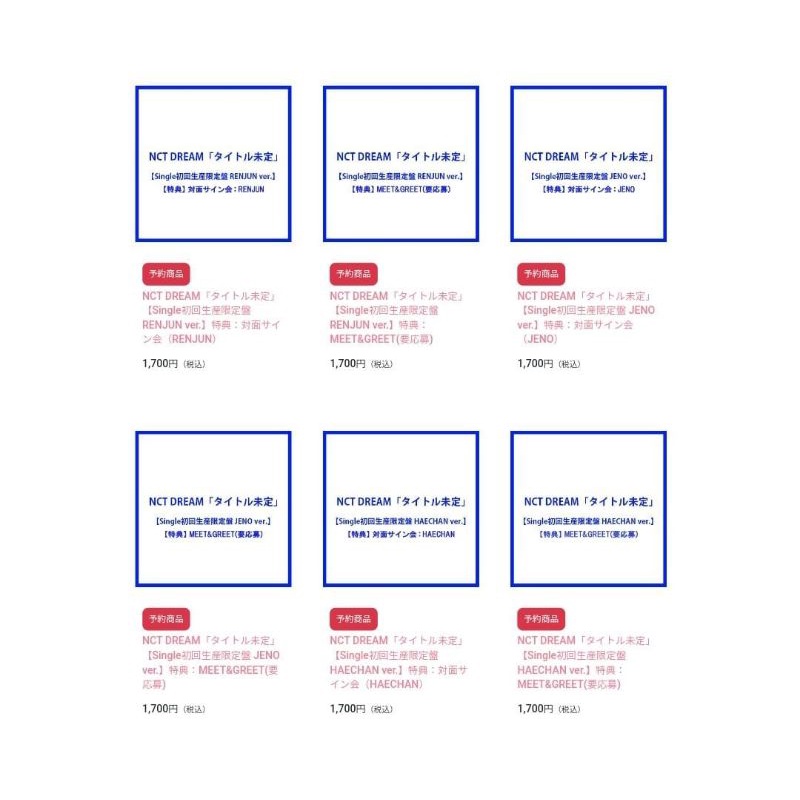 [ PO ] Album NCT Dream 1st Single Japan Debut