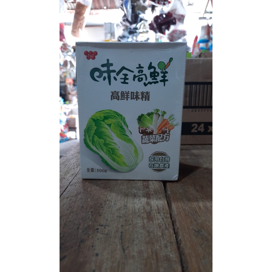 

SW - Wei Quan Gao Xian Powder / Micin Sawi Putih Vege / Sawi Putih Vegetarian 500gram