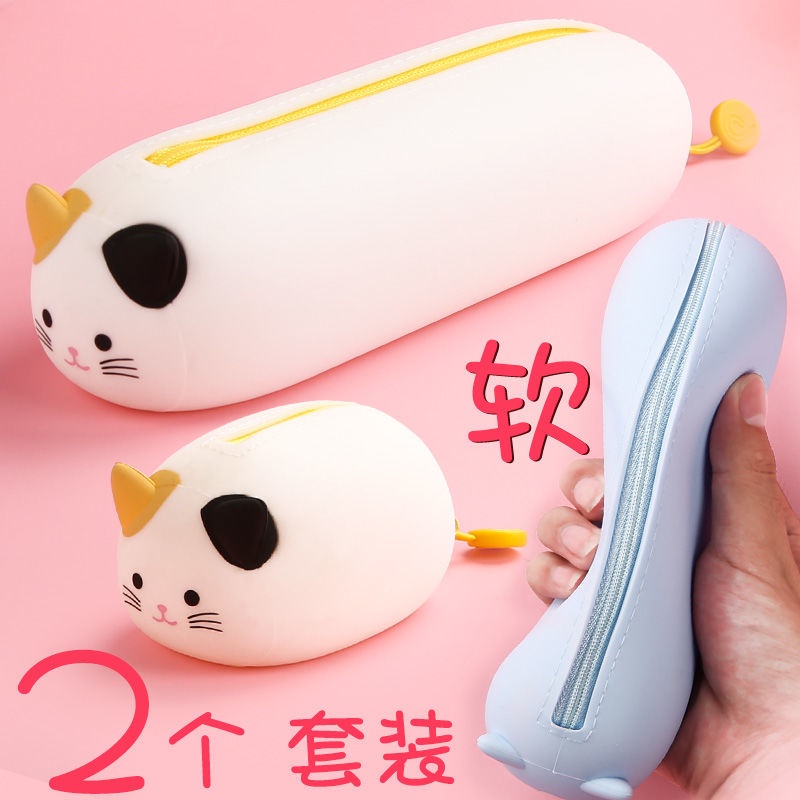 □Sera   Net Merah Kartun Silikon Kotak Pensil Wanita Kapasitas Besar Kotak Pensil Cute Girly Jantung Kotak Alat Tulis Sederhana Kotak Pensil Kecil Segar