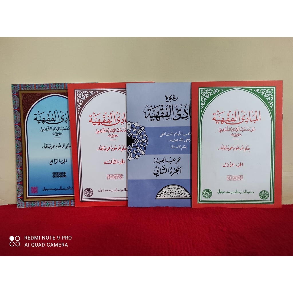 Jual Kitab Mabadiul Fiqhiyah Juz 1 2 3 4 Kitab Mabadi Fiqih Jilid 1