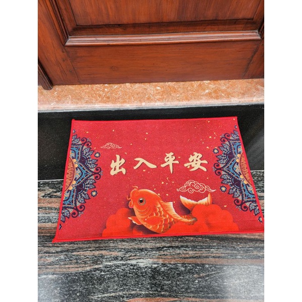 60 x 40 cm  Karpet lantai Imlek /Karpet lantai imlek besar /Keset Kaki Imlek (UU2)