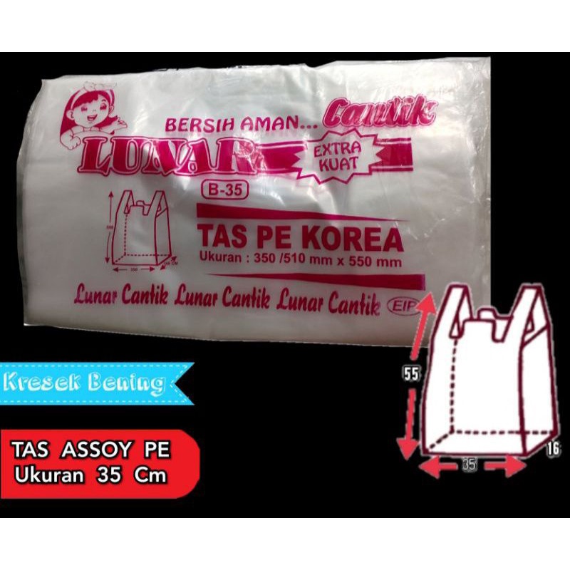 GOOD QUALITY Plastik transparan PE ukuran 35 merk Lunar (per kg)