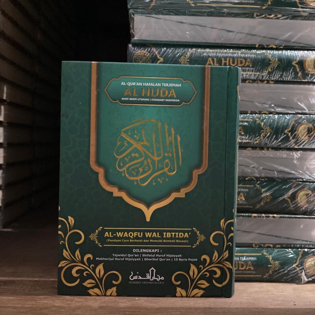 AL QURAN AL HUDA A5 MENARA KUDUS