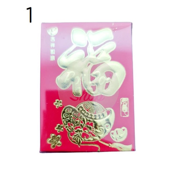 

Angpao Fu Kotak isi 25 Mini Emas 3D Timbul Angpau Fuk Sangjit Wedding - #1