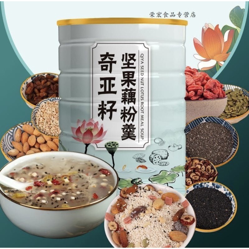 Ou fen HALAL lotus root powder nutbubuk akar teratai chiaseed 500g