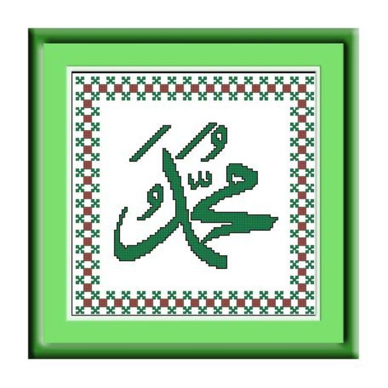 Paket Kristik Kaligrafi Muhammad