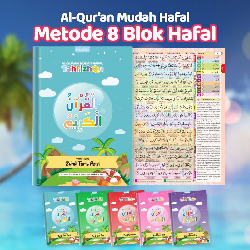 AL-QUR'AN CUSTOM NAMA ANAK AL-QUR'AN HAFALAN TAJWID WARNA UKURAN A5