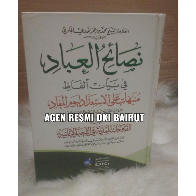 Nashoihul Ibad -DKI Bairut