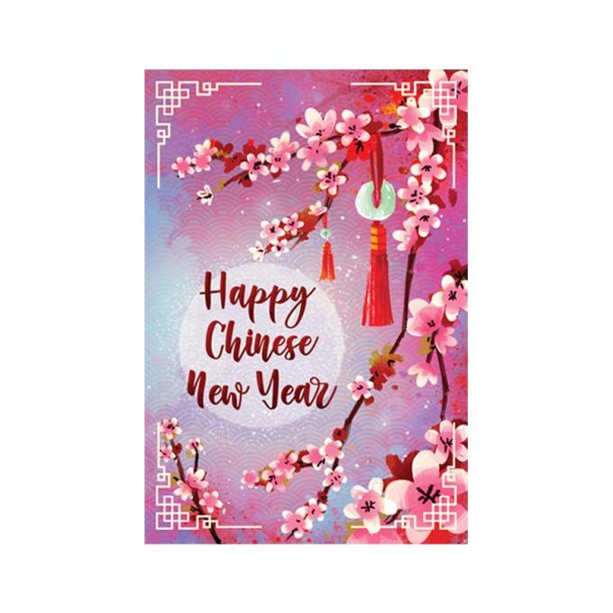

TERBAIK CAPRICORN DESIGN AMPLOP IMLEK / CHINESE NEW YEAR ENVELOPE AMIK080 ORIGINAL