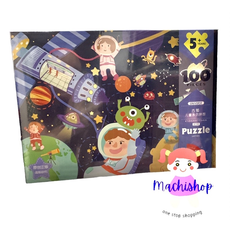 puzzle 100pc explore universe