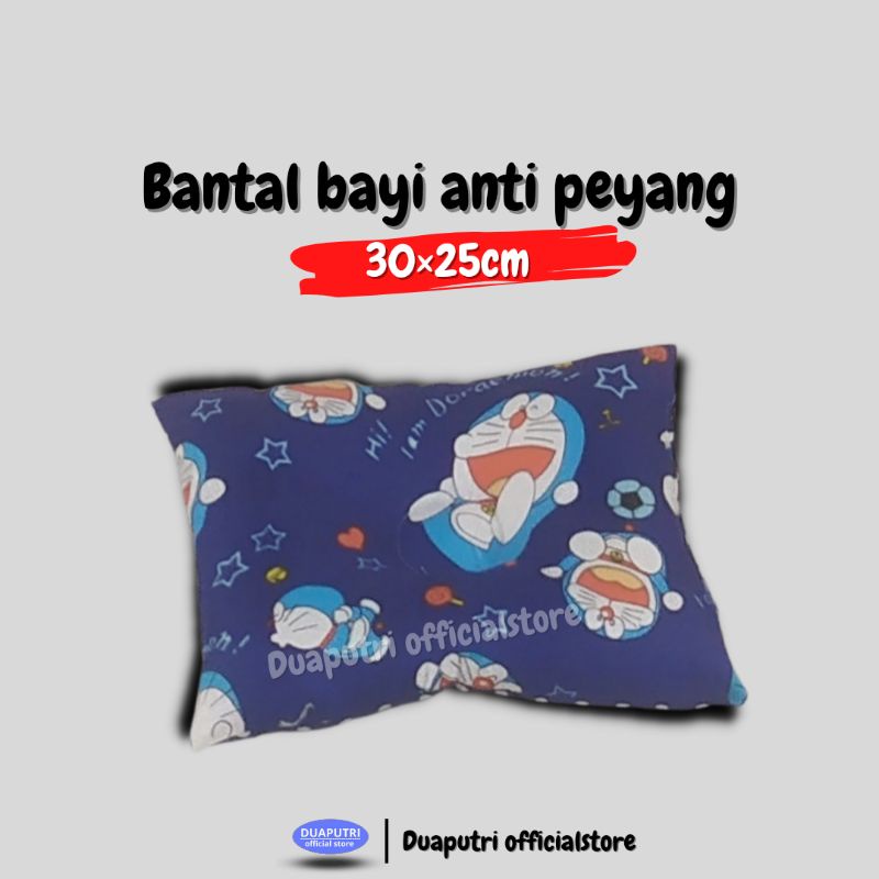 BANTAL PEYANG BAYI MODEL KOTAK