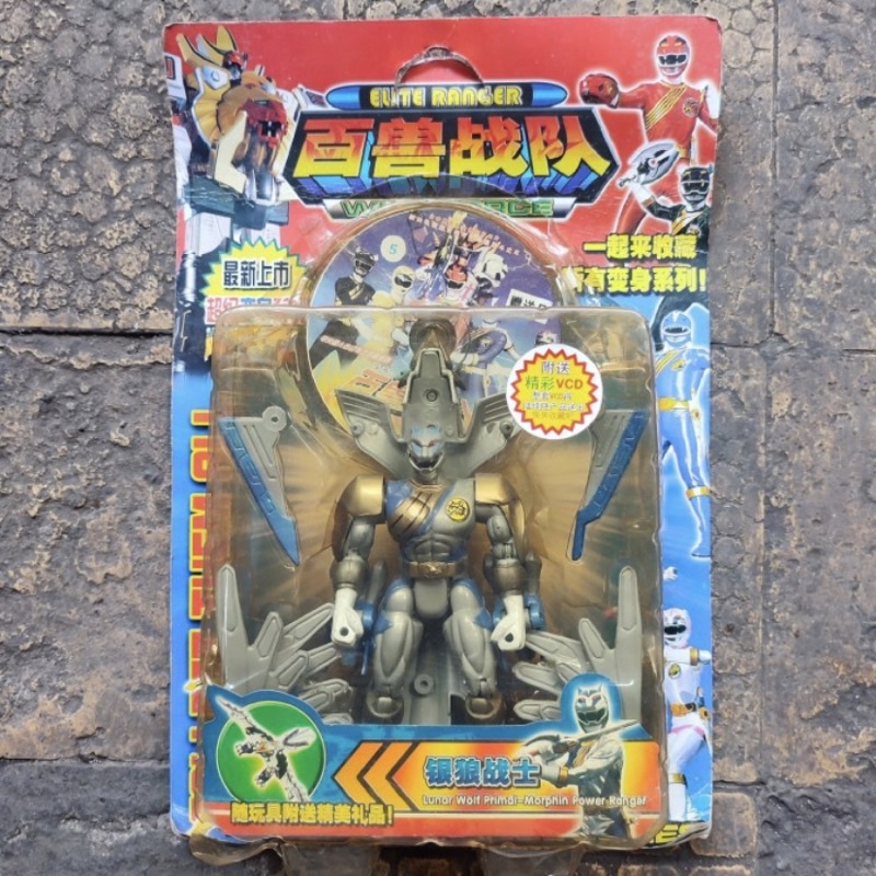 Mainan Action Figure Jadul Power Rangers Wild Force Lunar Wolf Primal Transform