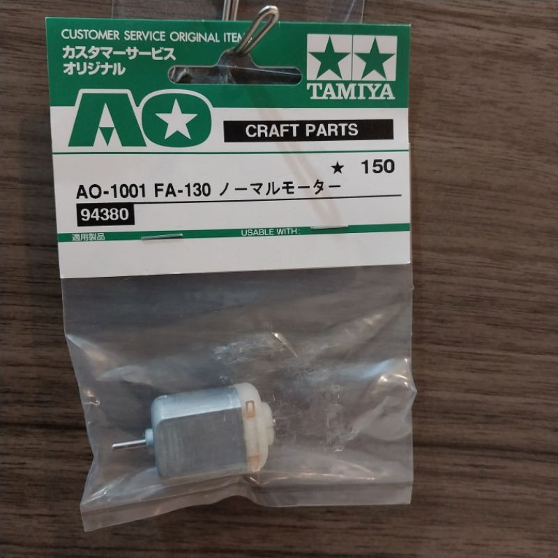 AO 1001 FA 130 - 94380 Dinamo Mabuchi