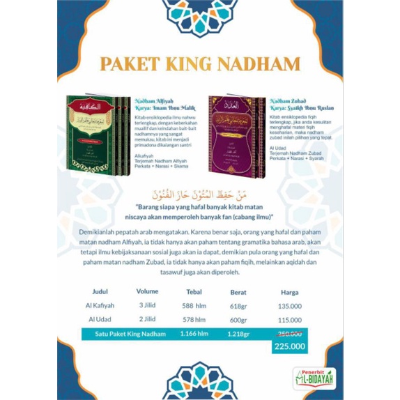 PAKET KING NADHOM ( ZUBAD DAN ALFIYAH) terjemah perkata