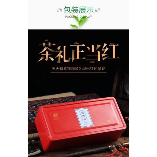 

CHINESE TEA Tie Guan Yin Tea (250g/box) Teh China TieGuanYin Best Seller