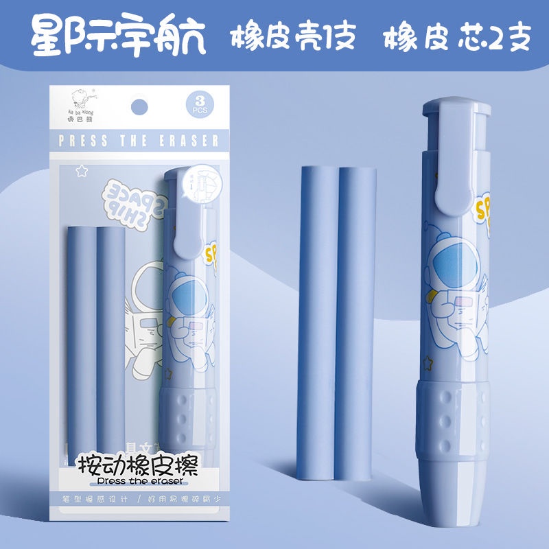 ﺴ◐Sera tekan penghapus untuk siswa sekolah dasar tanpa remah kulit gajah menghapus artefak anak-anak kartun lucu kreatif tanpa meninggalkan jejak tidak beracun