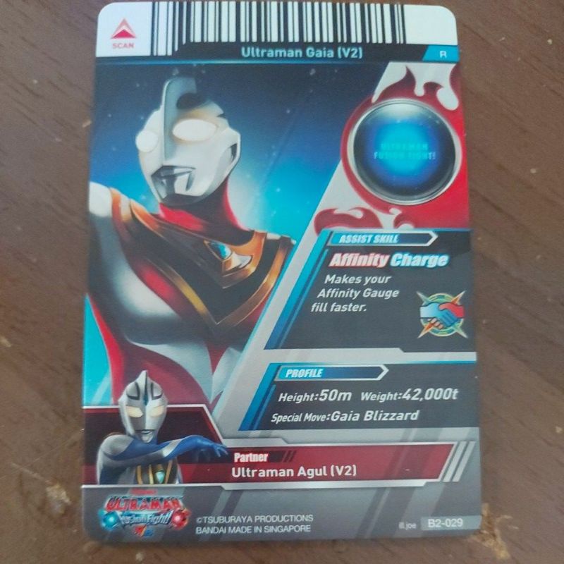 KARTU ULTRAMAN FUSHION FIGHT RB VER 2 ULTRAMAN GAIA(V2)