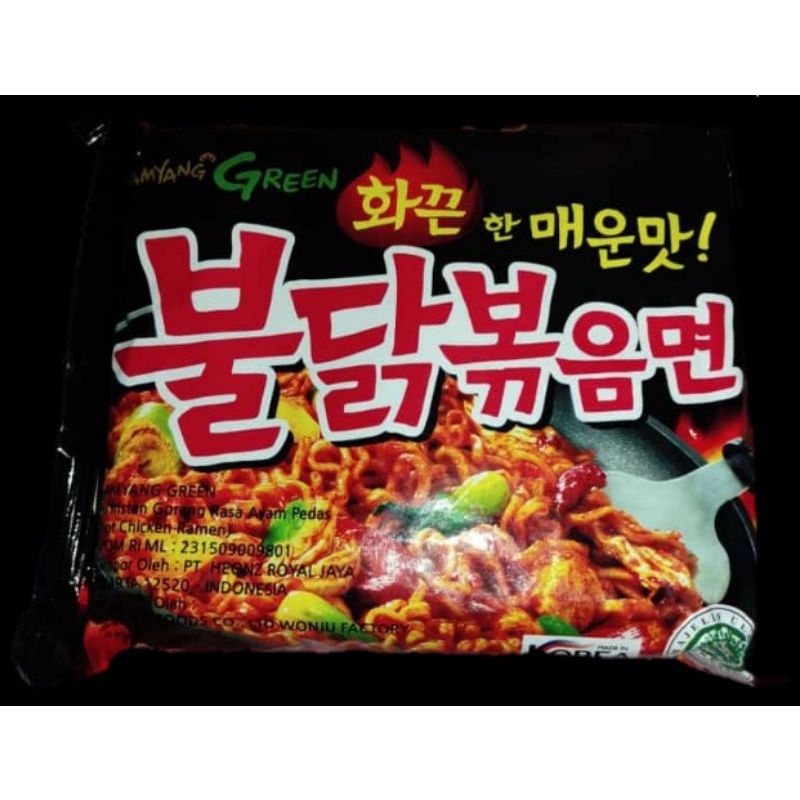 

homeshop_off mie samyang hot chiken