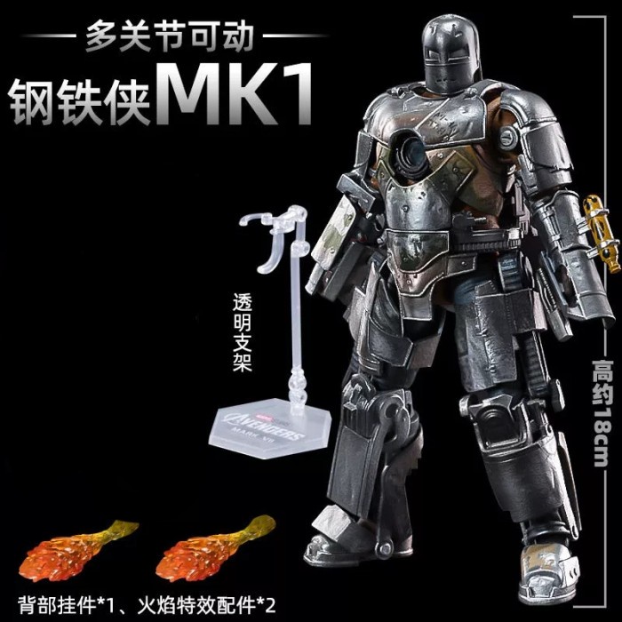 ZD Toys Original Marvel Avengers Ironman 2 Iron man Mark 1 Figure