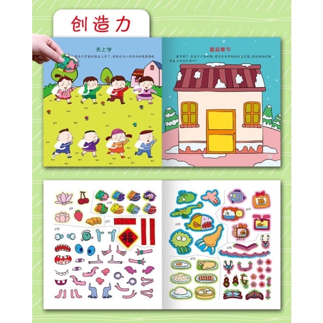 Buku Sticker Tempel Anak Bahasa Mandarin / Sticker Book Kids Baby