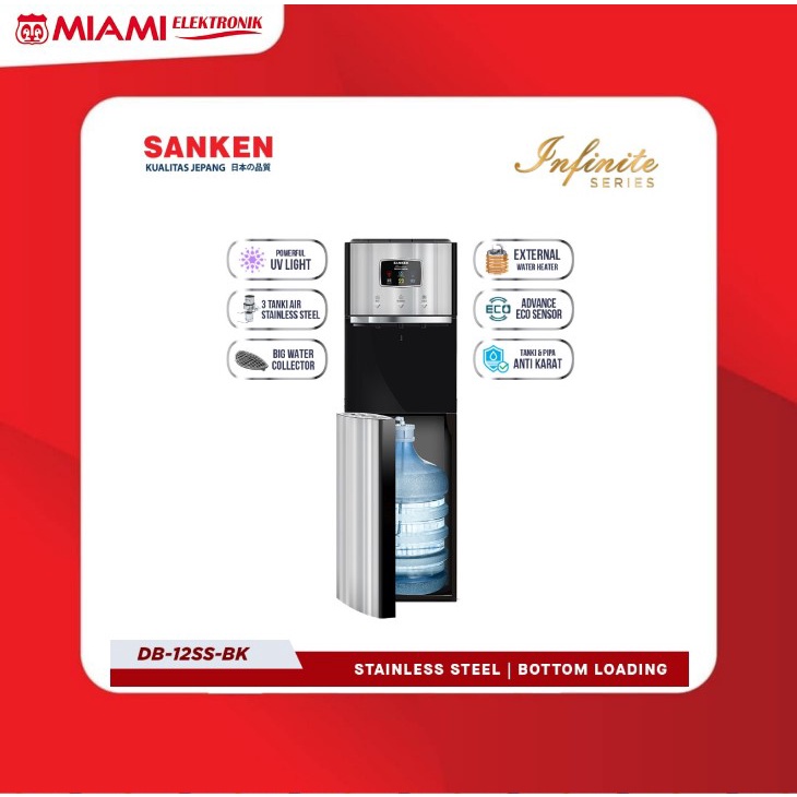 Sanken DB-12SS-BK / DB12SSBK Dispenser Infinite Series Bottom Loading Premium