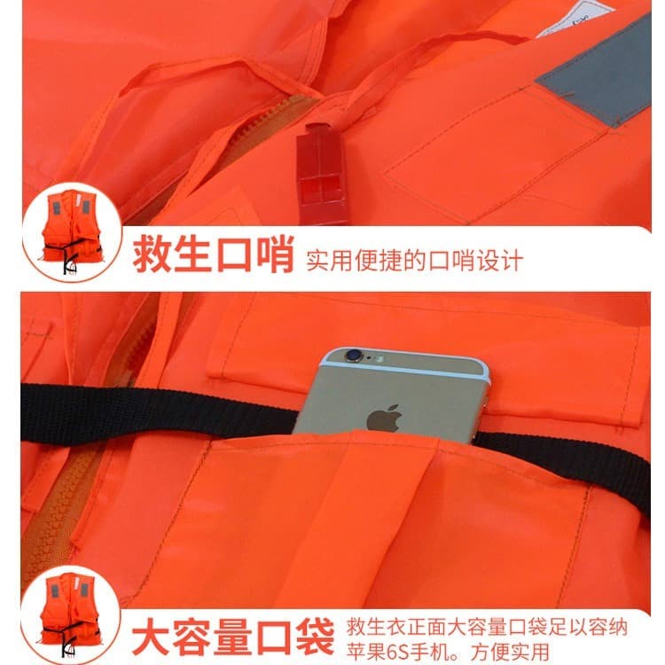 BAJU PELAMPUNG ALL SIZE RRT / LIFE JACKET VEST DEWASA / ROMPI SAFETY WATER SPORT