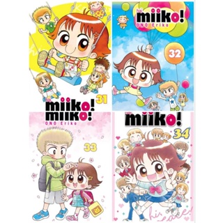 Komik Hai Miiko! Vol 1 2 16 23 26 28 31 32 33 34 35; Kumpulan Cerita Miiko Vol 1 3 - Ono Eriko