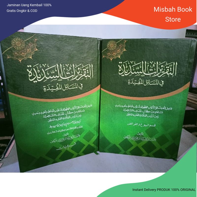 taqrirot sadidah makna pesantren 2 jilid taqrirotus sadidah petuk