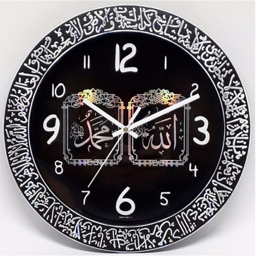 Jam dinding kaligrafi nuansa islami diameter 30 cm - Hitam