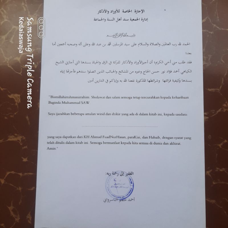 SYAHADAH | PIAGAM | SERTIFIKAT IJAZAH KITAB KANTOR SANAD ASWAJA